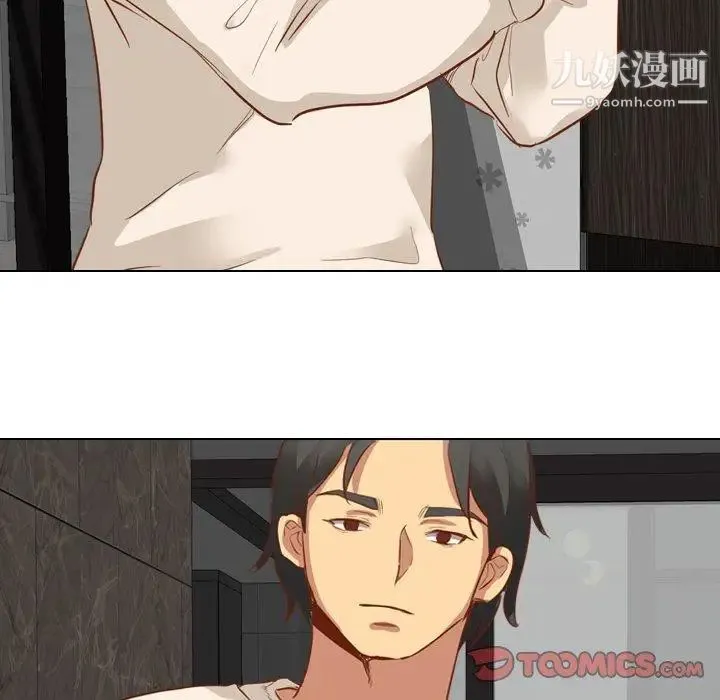 毫无保留的她 - 第11话 - page 50