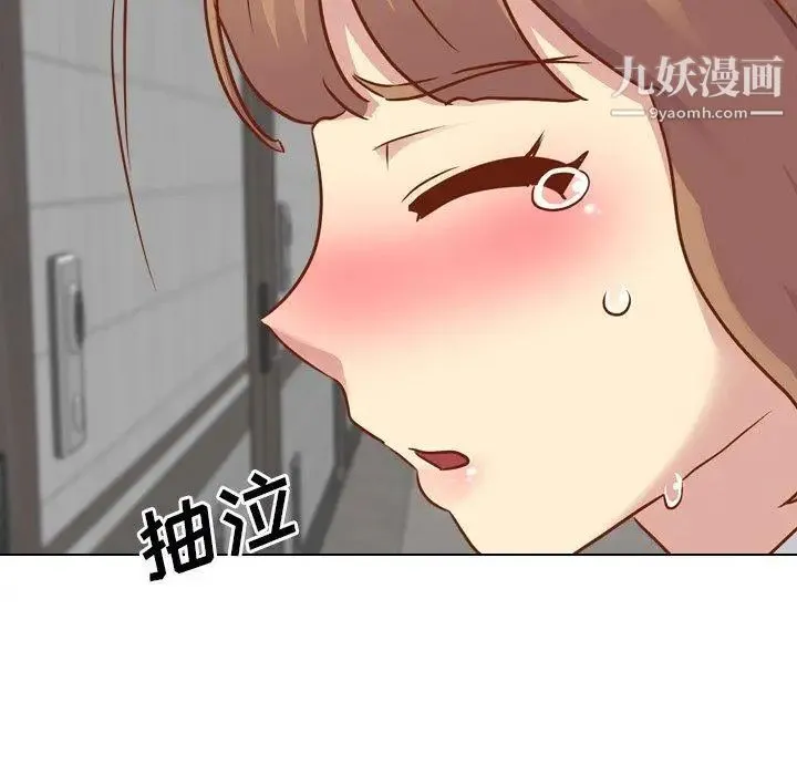 毫无保留的她 - 第11话 - page 72