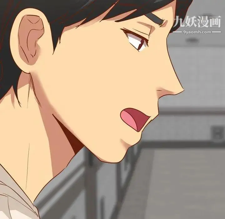 毫无保留的她 - 第11话 - page 74