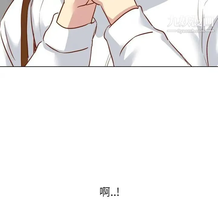 毫无保留的她 - 第11话 - page 77