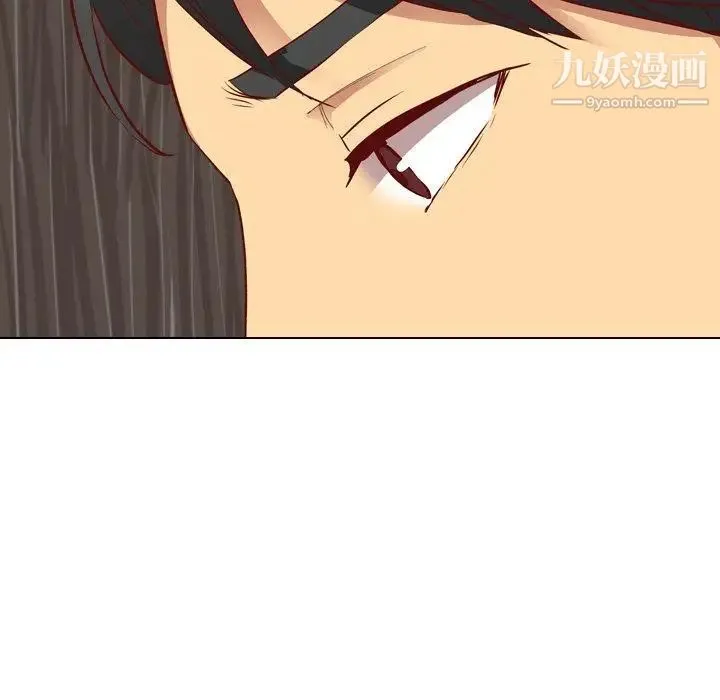 毫无保留的她 - 第11话 - page 86