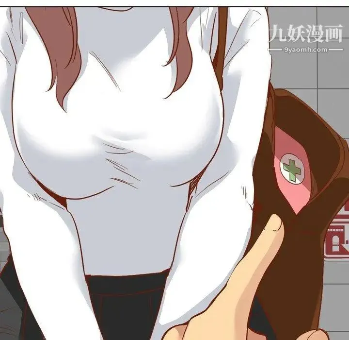 毫无保留的她 - 第11话 - page 87