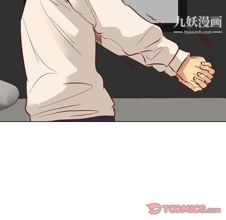 毫无保留的她 - 第11话 - page 97