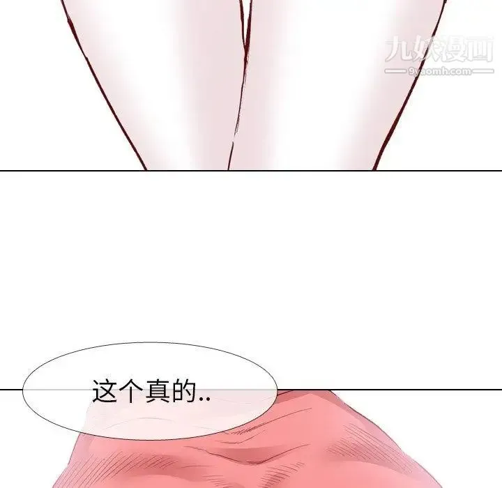 毫无保留的她 - 第11话 - page 102