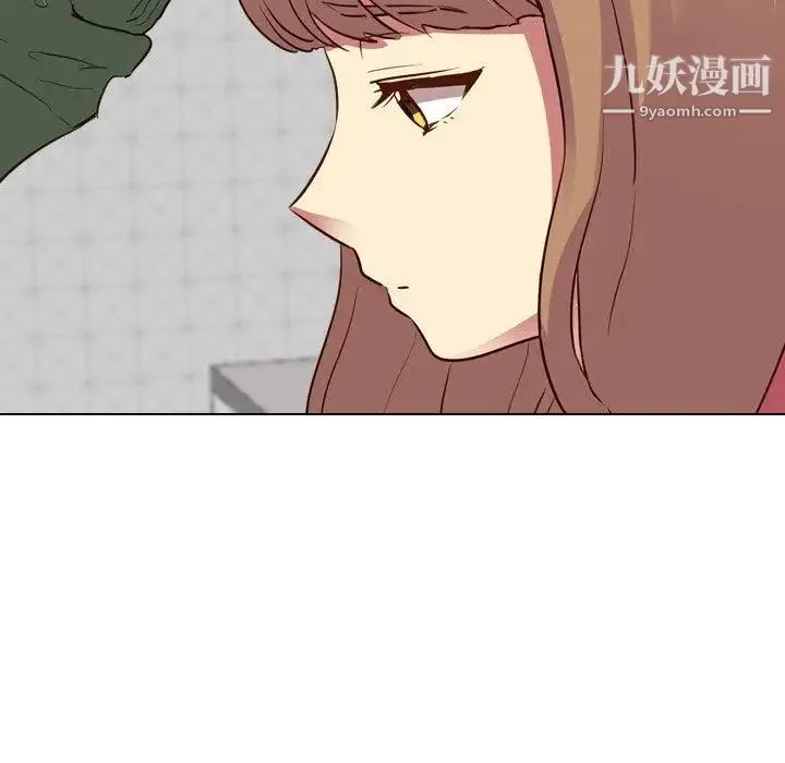 毫无保留的她 - 第10话 - page 6