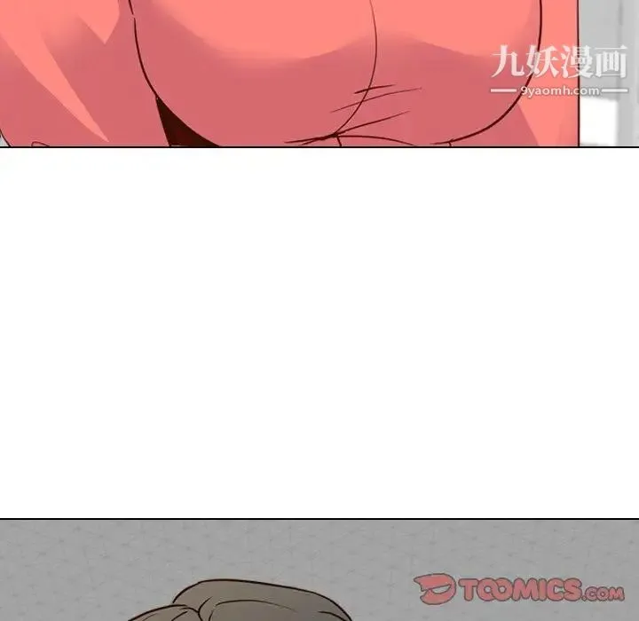 毫无保留的她 - 第10话 - page 9