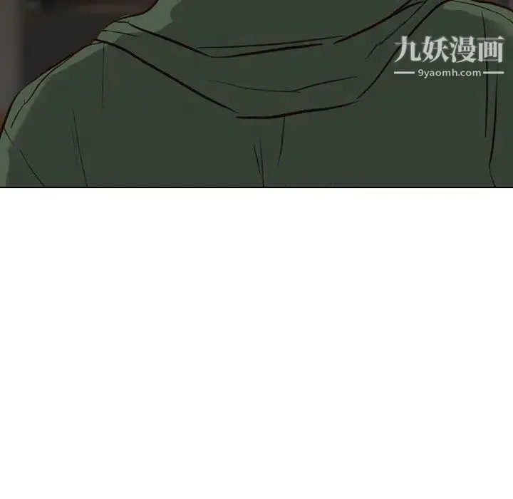 毫无保留的她 - 第10话 - page 25