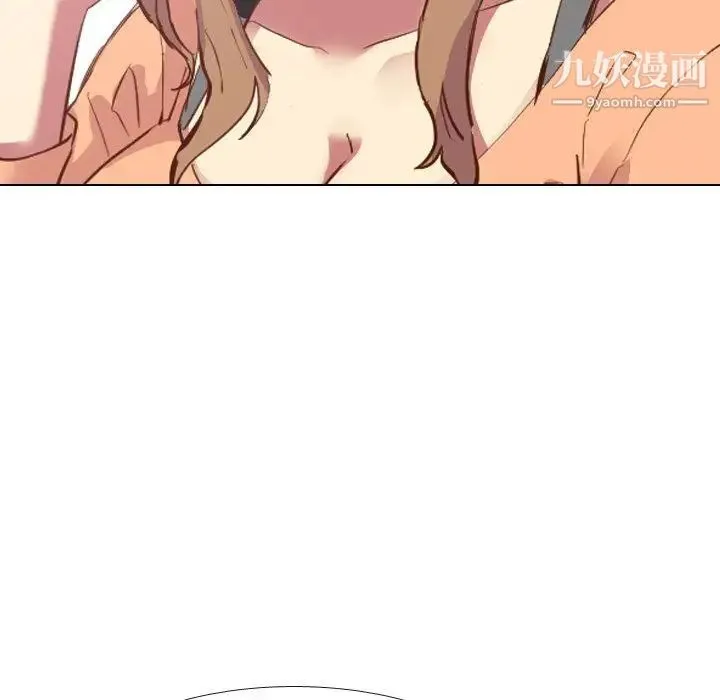 毫无保留的她 - 第10话 - page 32