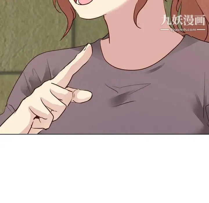 毫无保留的她 - 第10话 - page 37