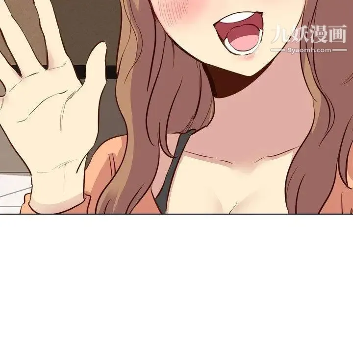 毫无保留的她 - 第10话 - page 47