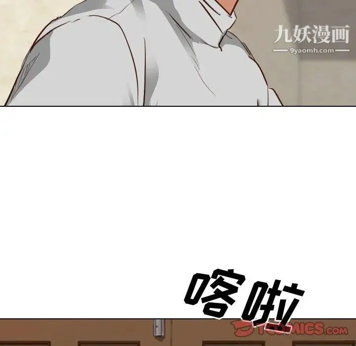 毫无保留的她 - 第10话 - page 57