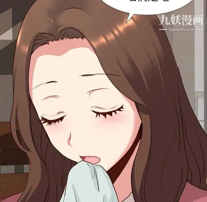毫无保留的她 - 第10话 - page 82