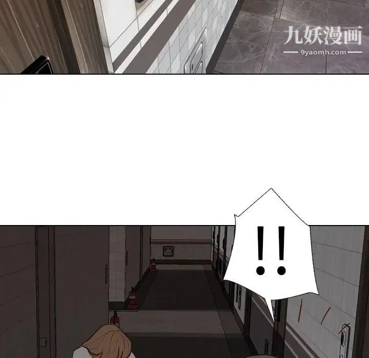 毫无保留的她 - 第10话 - page 91