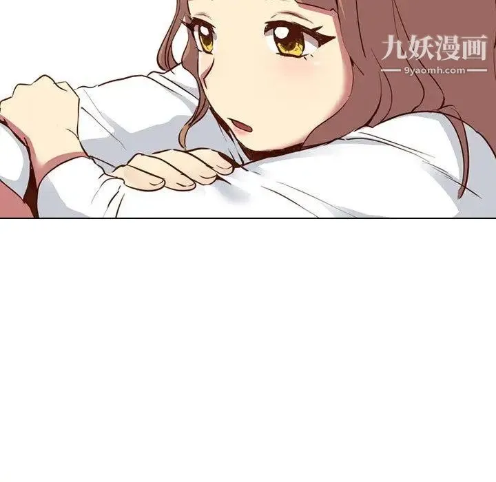 毫无保留的她 - 第10话 - page 95