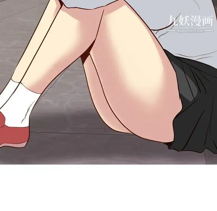 毫无保留的她 - 第10话 - page 97