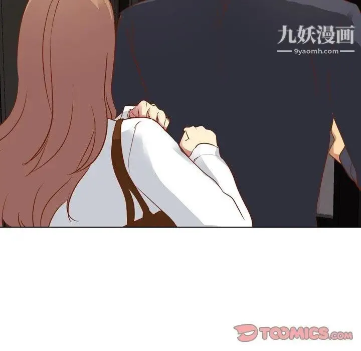 毫无保留的她 - 第10话 - page 105