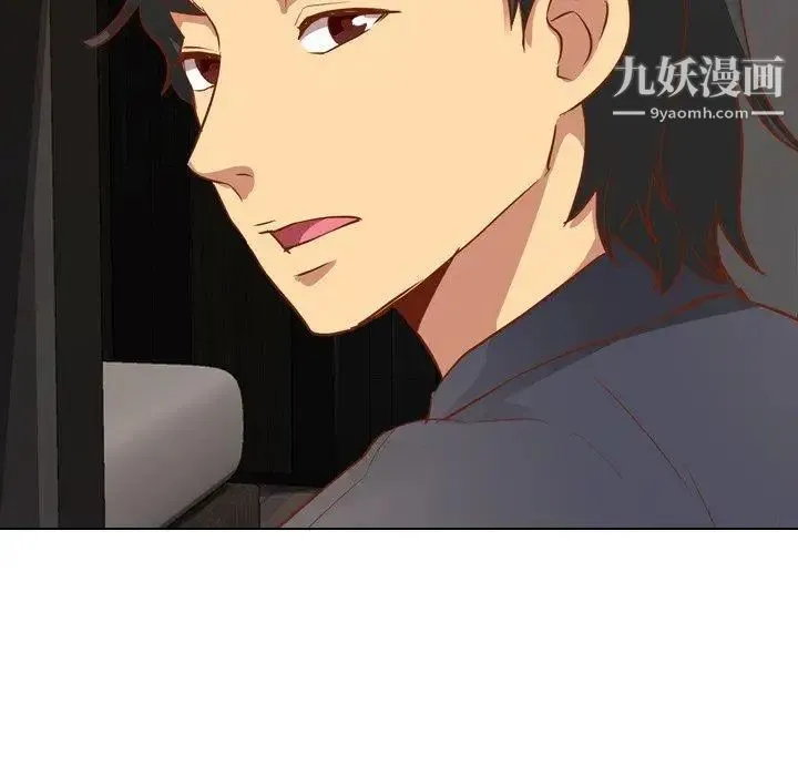 毫无保留的她 - 第10话 - page 107