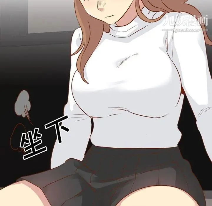 毫无保留的她 - 第10话 - page 110