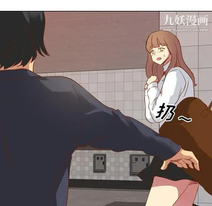 毫无保留的她 - 第10话 - page 126