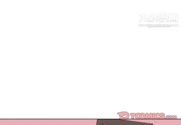 毫无保留的她 - 第40话-最终话（完结） - page 4