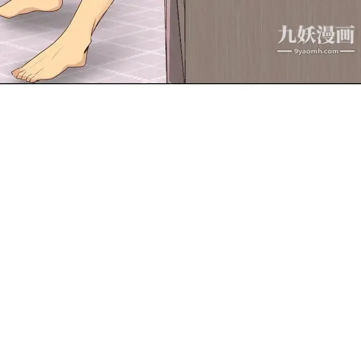 毫无保留的她 - 第40话-最终话（完结） - page 9