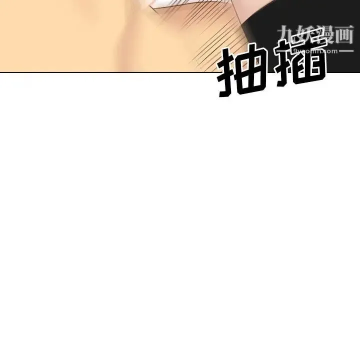 毫无保留的她 - 第40话-最终话（完结） - page 19
