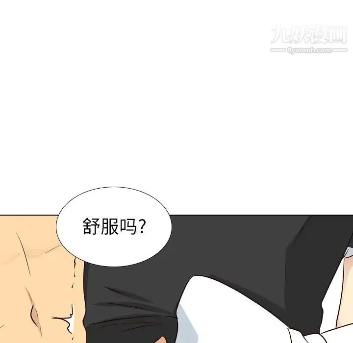毫无保留的她 - 第40话-最终话（完结） - page 24
