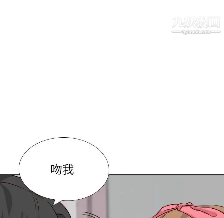 毫无保留的她 - 第40话-最终话（完结） - page 34