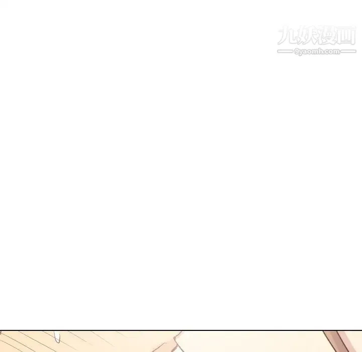 毫无保留的她 - 第40话-最终话（完结） - page 45