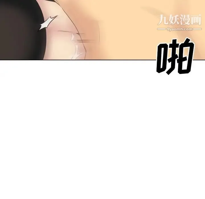 毫无保留的她 - 第40话-最终话（完结） - page 57