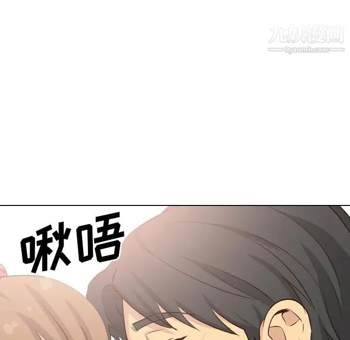 毫无保留的她 - 第40话-最终话（完结） - page 66