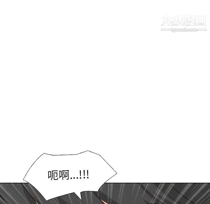 毫无保留的她 - 第40话-最终话（完结） - page 69