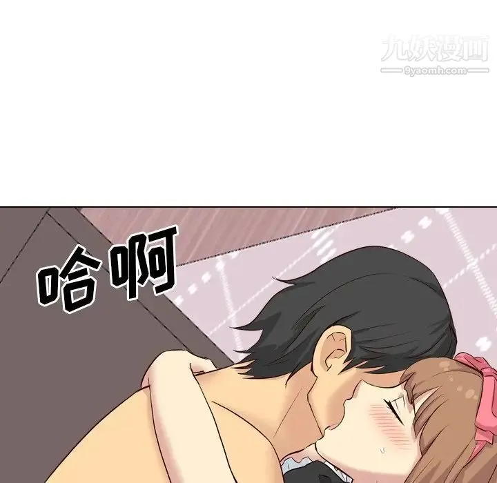 毫无保留的她 - 第40话-最终话（完结） - page 79
