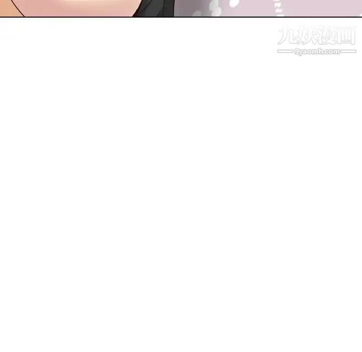 毫无保留的她 - 第40话-最终话（完结） - page 81