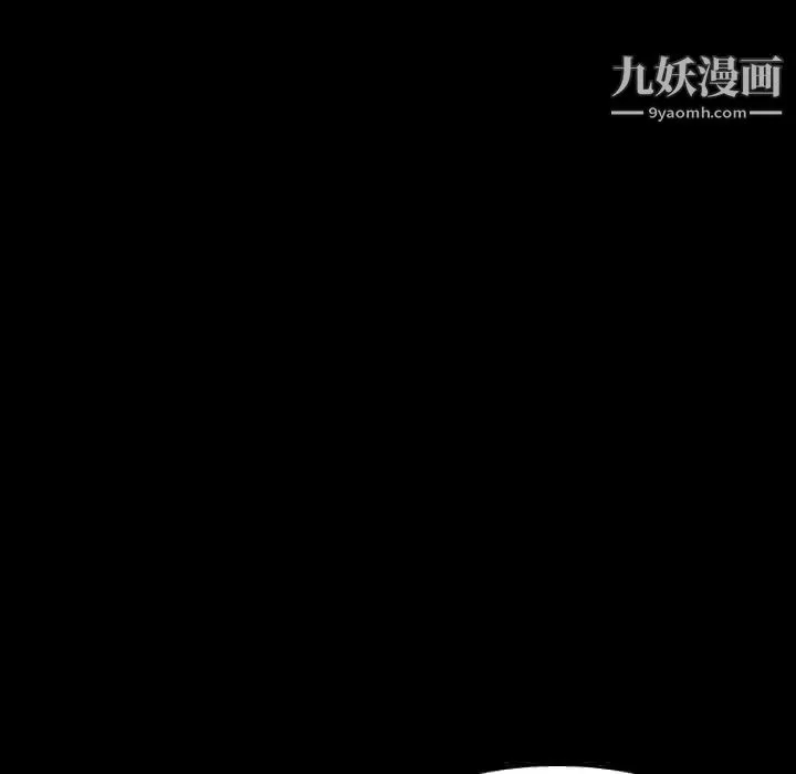 毫无保留的她 - 第40话-最终话（完结） - page 106