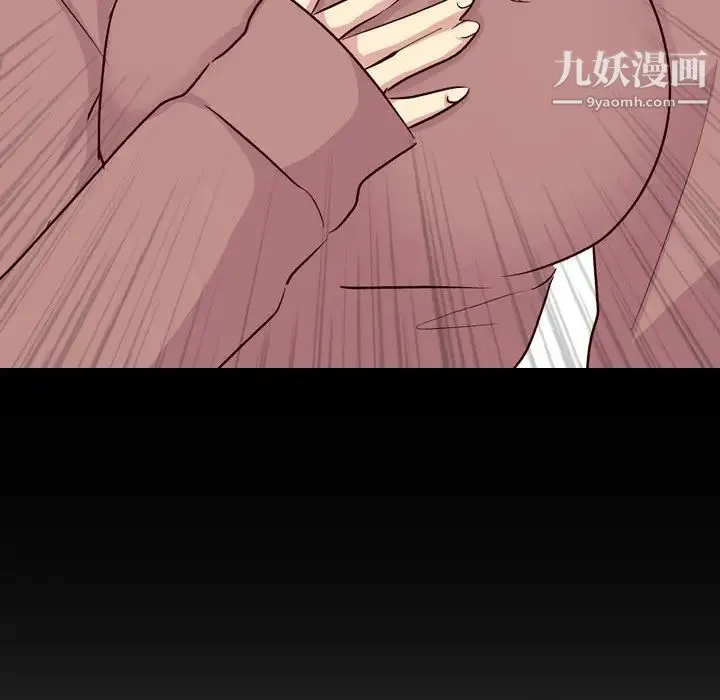 毫无保留的她 - 第40话-最终话（完结） - page 111