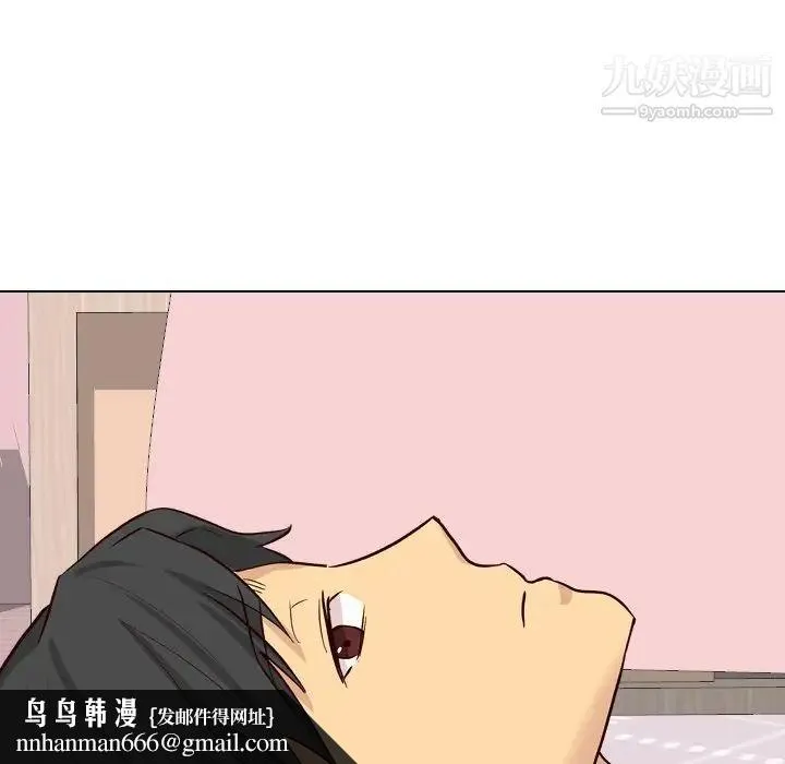 毫无保留的她 - 第40话-最终话（完结） - page 113