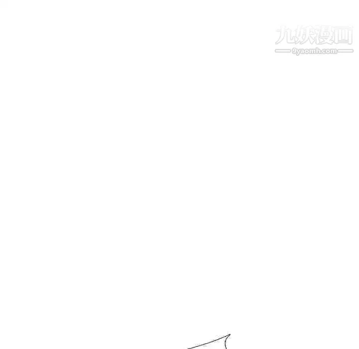 毫无保留的她 - 第40话-最终话（完结） - page 122
