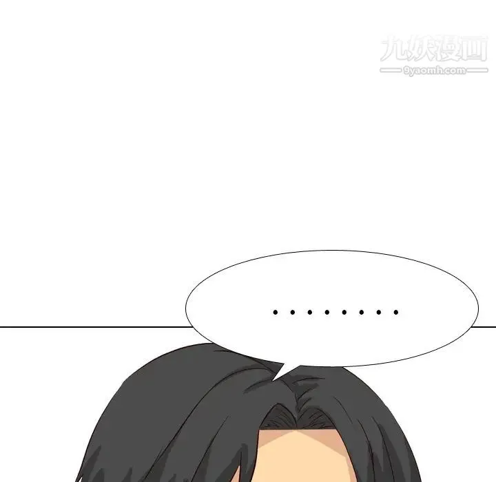 毫无保留的她 - 第40话-最终话（完结） - page 133