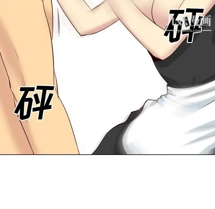 毫无保留的她 - 第40话-最终话（完结） - page 141