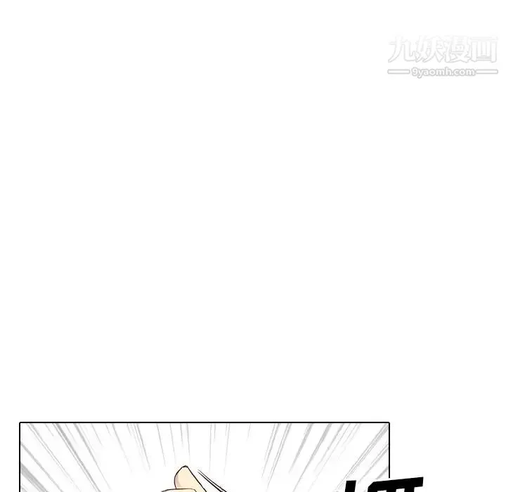 毫无保留的她 - 第40话-最终话（完结） - page 143