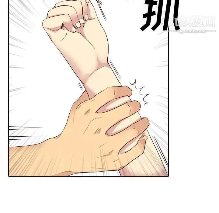 毫无保留的她 - 第40话-最终话（完结） - page 144