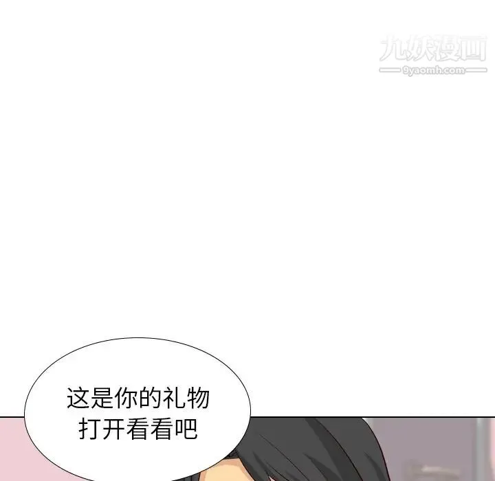 毫无保留的她 - 第40话-最终话（完结） - page 146