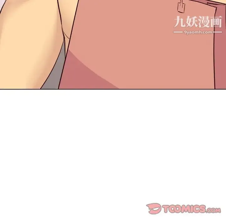 毫无保留的她 - 第40话-最终话（完结） - page 148