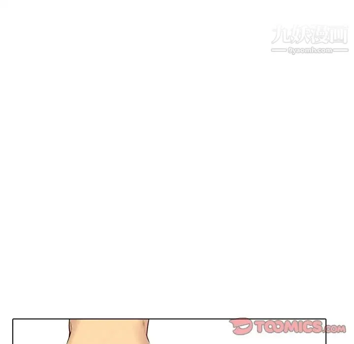 毫无保留的她 - 第40话-最终话（完结） - page 160