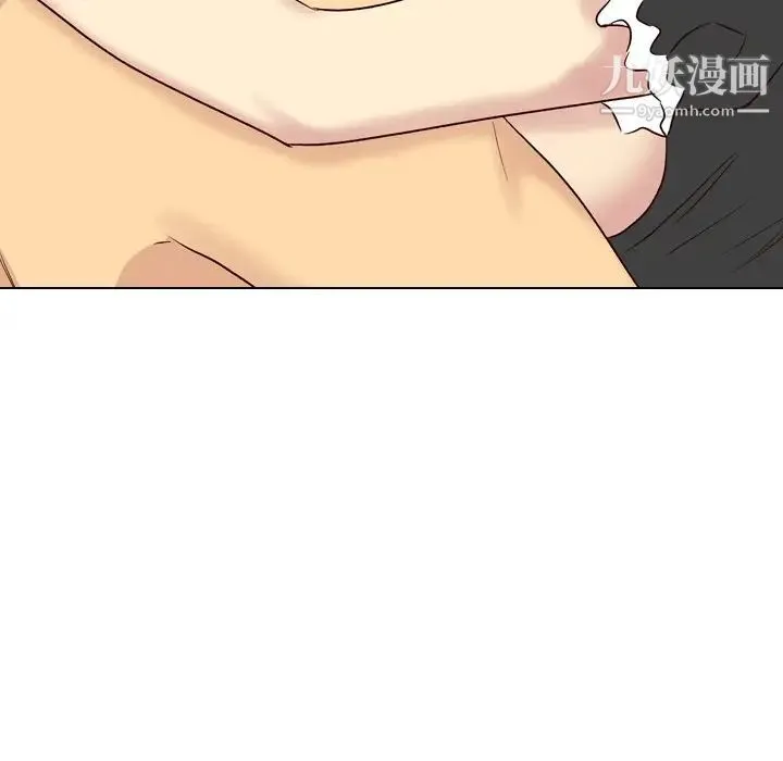毫无保留的她 - 第40话-最终话（完结） - page 219