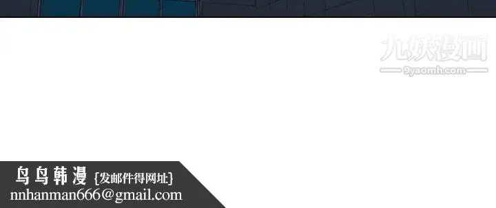 毫无保留的她 - 第40话-最终话（完结） - page 222