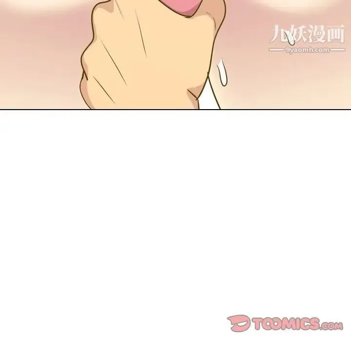 毫无保留的她 - 第30话 - page 9