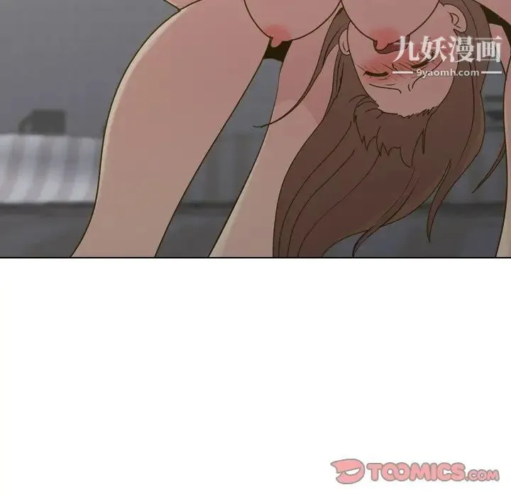 毫无保留的她 - 第30话 - page 15