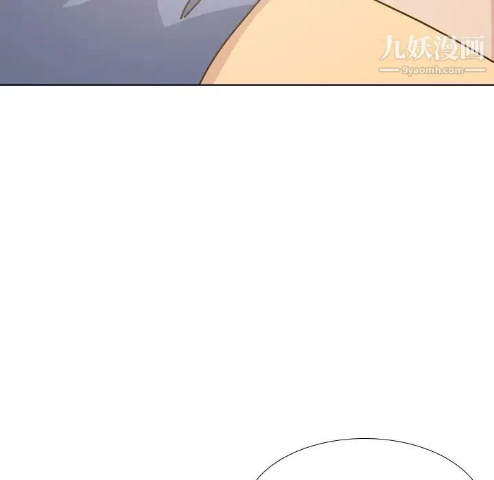 毫无保留的她 - 第30话 - page 30
